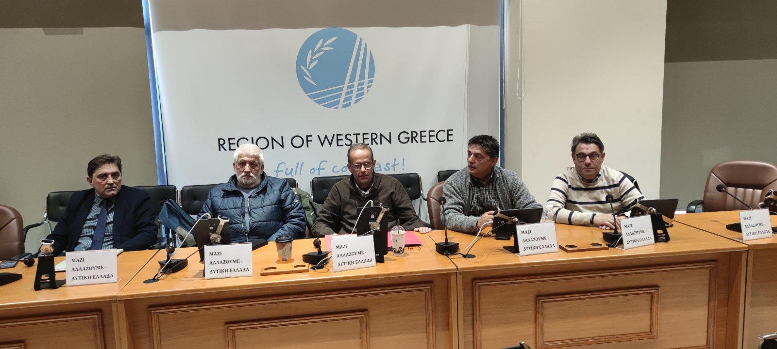 Δελτίο τύπου - «Μαζί Αλλάζουμε – Δυτική Ελλάδα»: Δασοπροστασία, αναβάθμιση Αράξου, έργα θρησκευτικού τουρισμού στη συνεδρίαση του Περιφερειακού Συμβουλίου