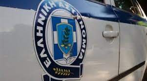 Δελτίο τύπου - Αστυνομικά συμβάντα στη Δυτική Ελλάδα
