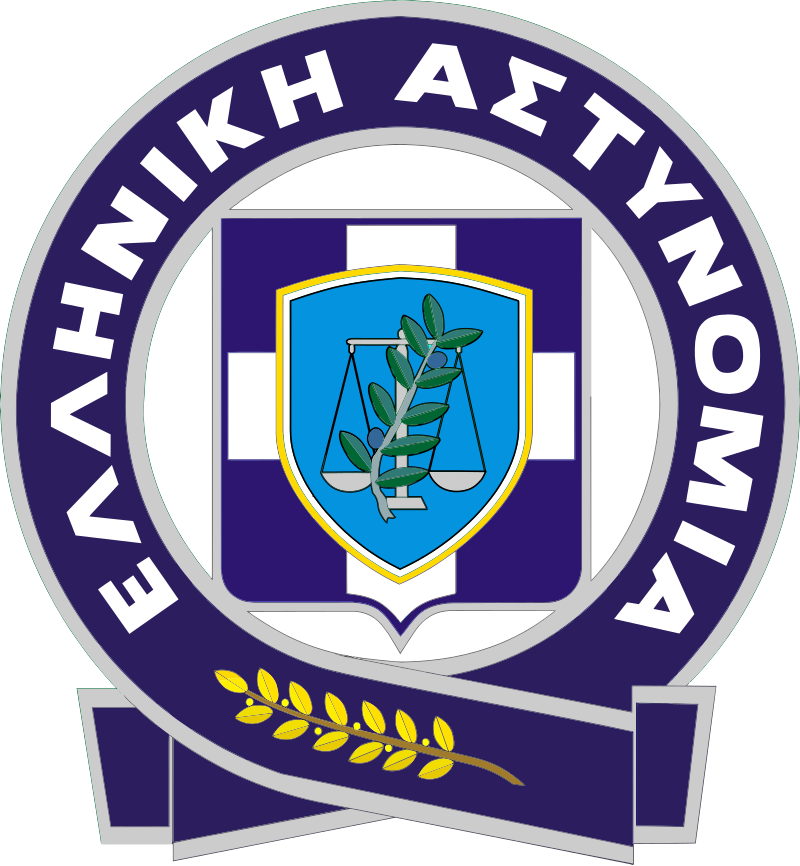 Δελτίο τύπου - Αστυνομικά συμβάντα στη Δυτική Ελλάδα