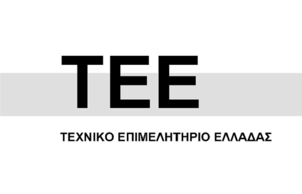 ΔΕΛΤΙΟ ΤΥΠΟΥ - Σεμινάριο στον Πύργο για  τον προσεισμικό έλεγχο στα Δημόσια κτίρια, από το ΤΕΕ Δυτικής Ελλάδας