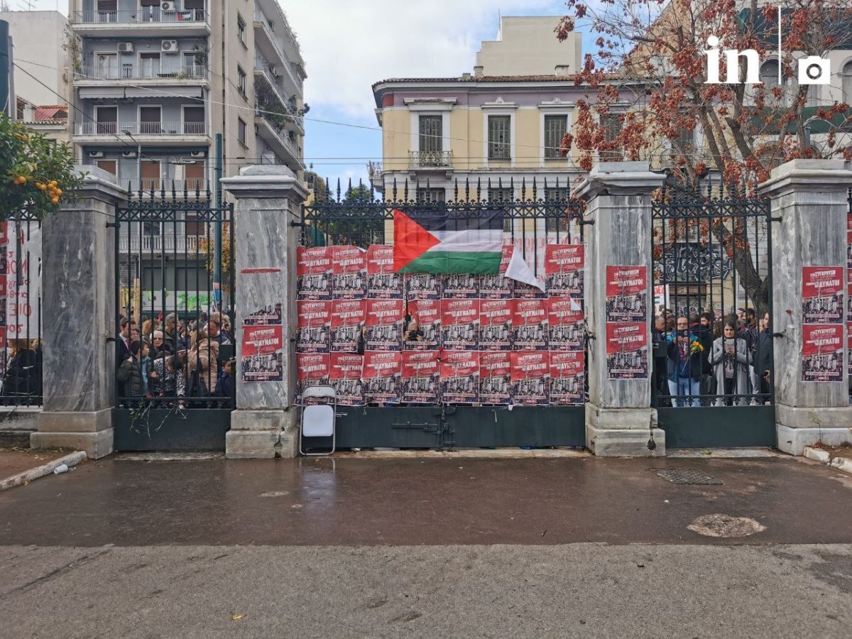 Δελτίο τύπου - Live: «Εδώ Πολυτεχνείο» – Σε εξέλιξη οι εκδηλώσεις για τα 51 χρόνια από την εξέγερση