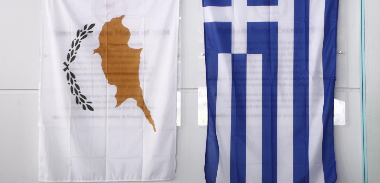 Αναδημοσίευση -  Πενήντα χρόνια μετά: Μύθοι και αλήθειες για το Κυπριακό