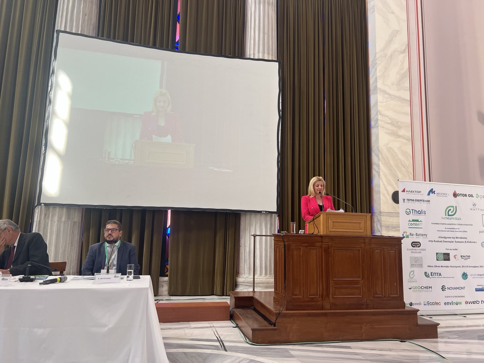 Αυγερινοπούλου: Ομιλήτρια στο 7ο Συνέδριο της ΕΕΔΣΑ για την κυκλική οικονομία 