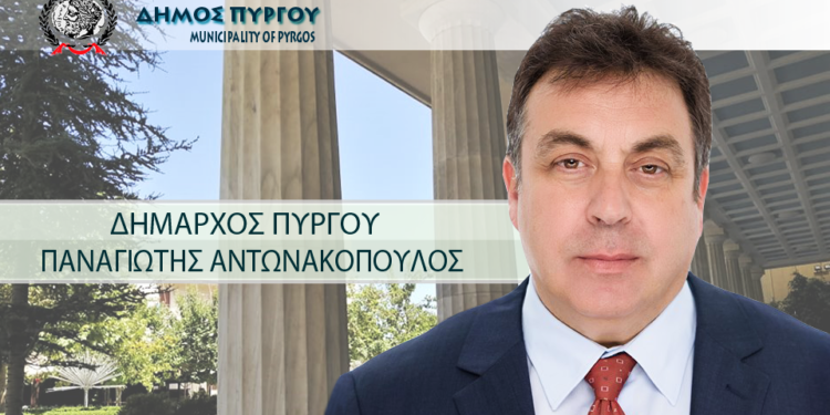 Μήνυμα Δημάρχου Πύργου Τάκη Αντωνακόπουλου για την Ημέρα Μνήμης της Γενοκτονίας των Ελλήνων του Πόντου