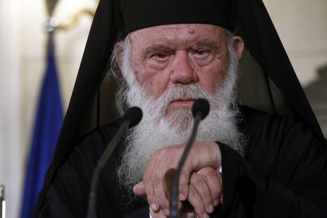 Παρασκευή απόγευμα στις οκτώ - Ανήμερα της λειτουργίας της Αγίας Σοφίας ως τζαμί ο Ακάθιστος Υμνος στη Μητρόπολη Αθηνών από τον Ιερώνυμο
